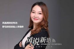 [3分钟科普]晋中有限公司_哔哩哔哩-3